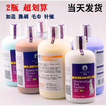 Pet Dog With Ferret Mink Oil Canine Cat Bath VIP Bath Dew Teddy Shampoo 500ml 