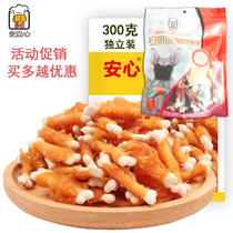 Peace of mind chicken calcium milk bone grinding tooth cleaning dog calcium supplement pet teddy dog snack calcium bone wrapped meat stick 310g