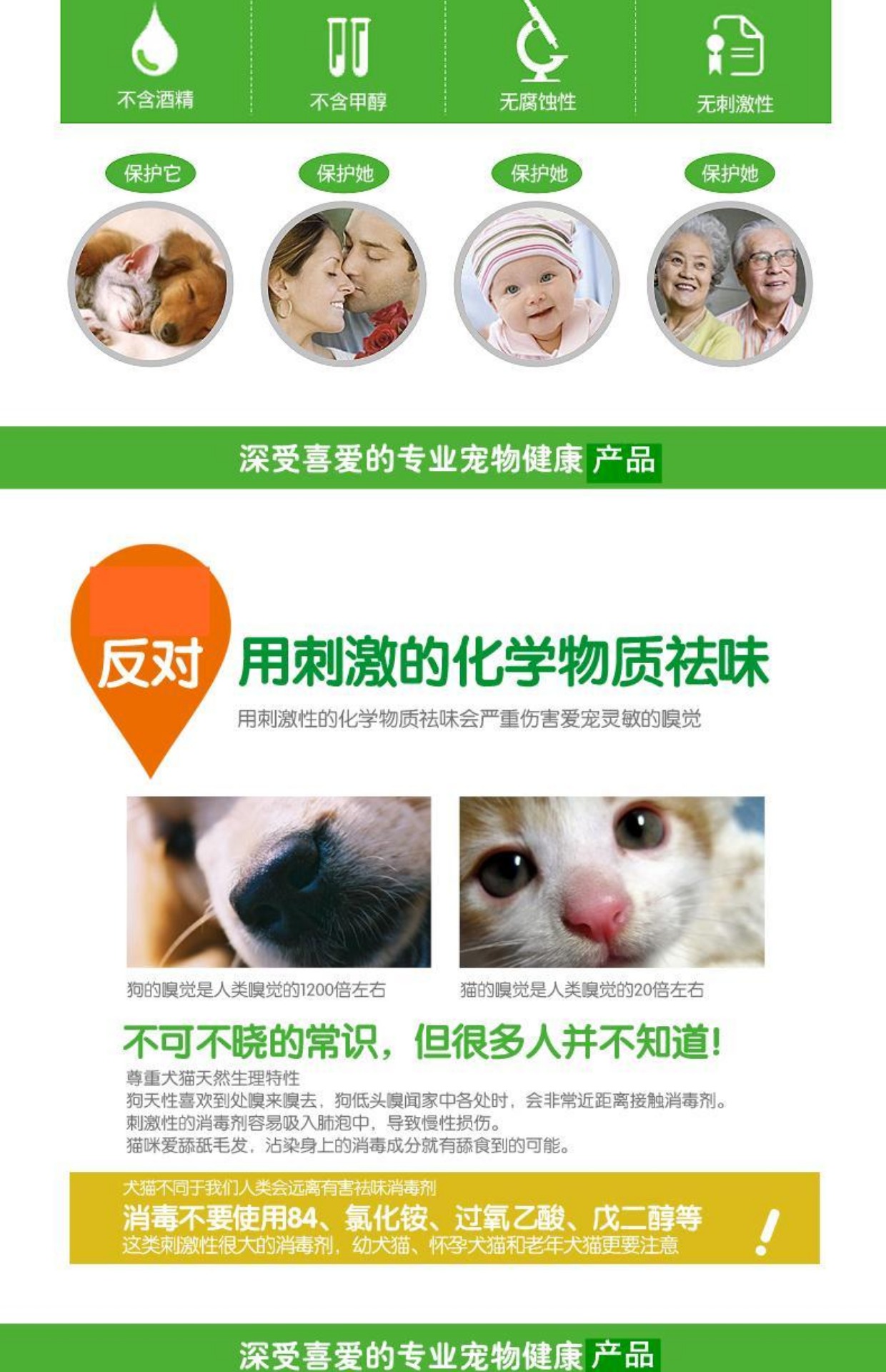 Chó cưng nhỏ với chó cưng và khử mùi cho chó trong nhà để khử trùng khử trùng mùi khử trùng 500ml để khử mùi - Cat / Dog Beauty & Cleaning Supplies lược gỡ rối lông chó