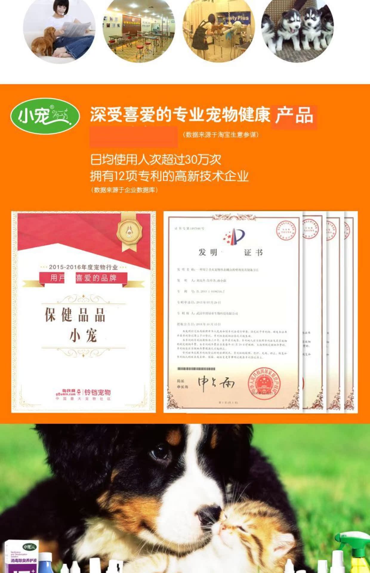 Chó cưng nhỏ với chó cưng và khử mùi cho chó trong nhà để khử trùng khử trùng mùi khử trùng 500ml để khử mùi - Cat / Dog Beauty & Cleaning Supplies lược gỡ rối lông chó