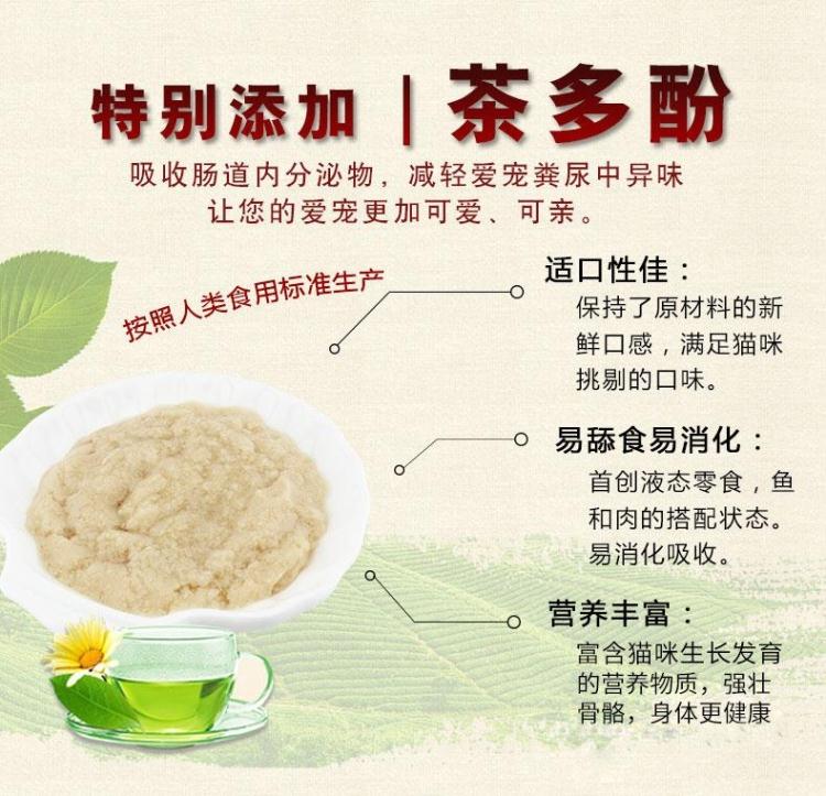 Đồ ăn nhẹ cho mèo Inabao tuyệt vời 啾 5 gói 20 thành một con mèo mèo chất lỏng mèo pudding cá tươi gói thức ăn ướt - Đồ ăn nhẹ cho mèo 	đồ ăn vặt cho chó mèo