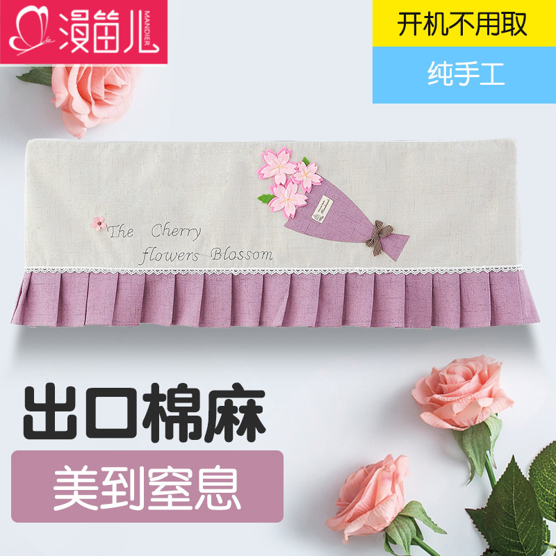 Manger boot up without taking the air conditioning hood Geliocks wall-mounted cold air dust cover hanging beauty Hail air conditioning cover