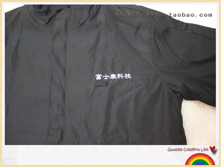 Vêtement de travail - Ref 1911559 Image 19