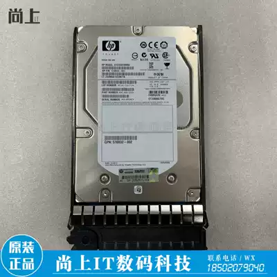 Genuine HP 516814-B21 517350-001 300G 15K SAS 3 5 server hard drive
