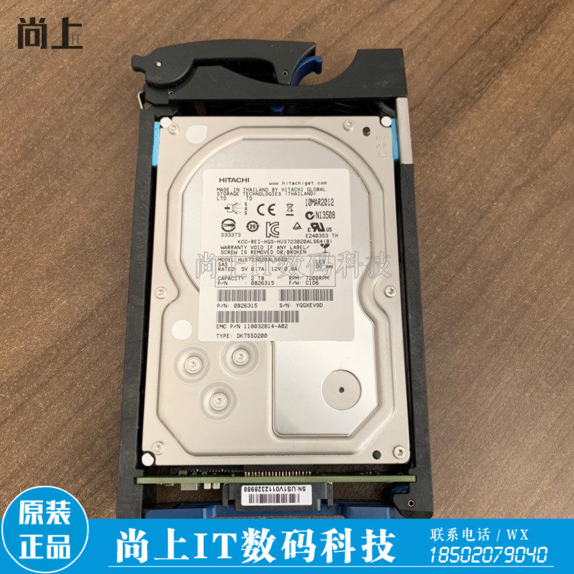 Original fit EMC 005049449005050329 2TB 3 5 SAS hard disc VX-VS07-020