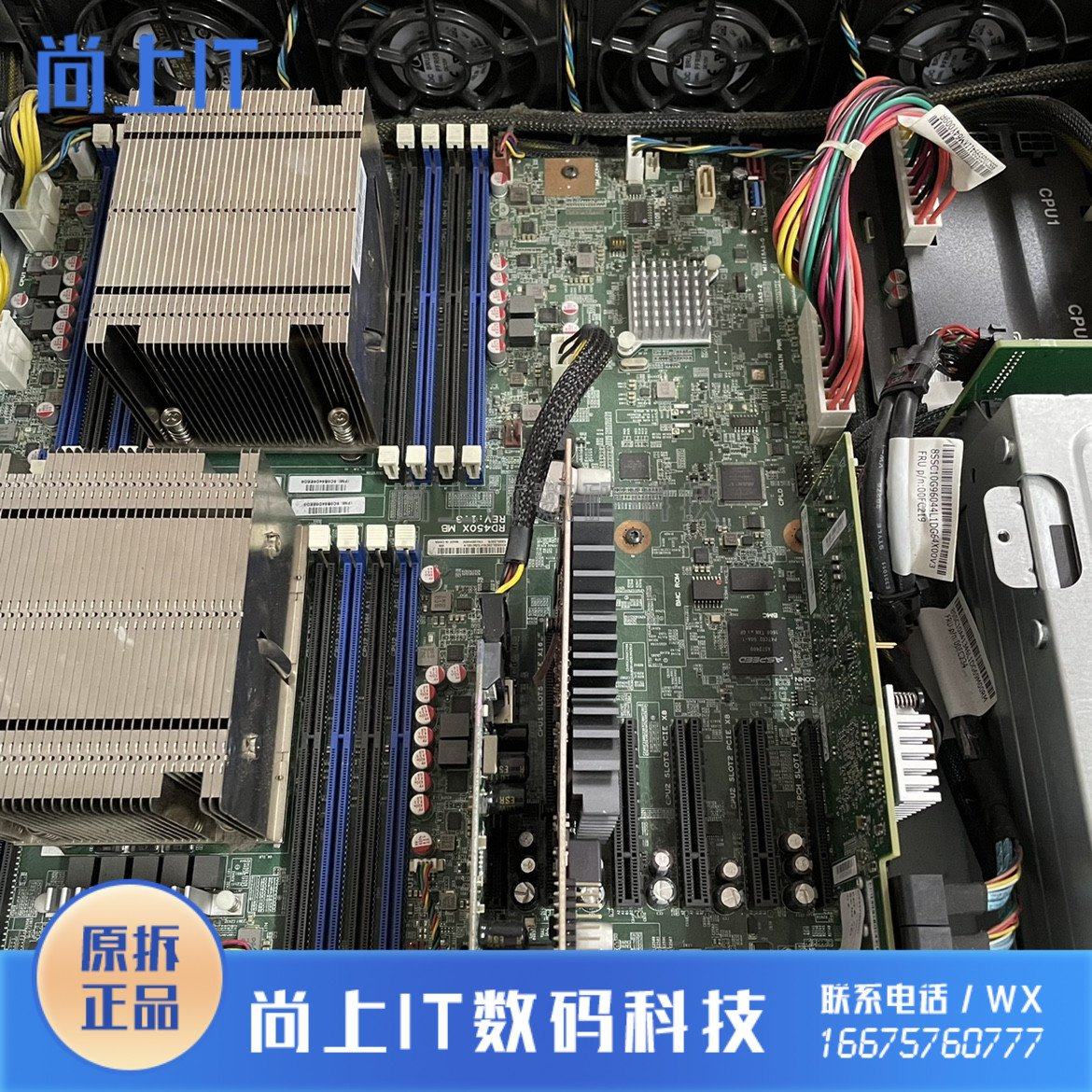 IBM Lenovo RD450X server motherboard 00HV694, REV: 1 3 version