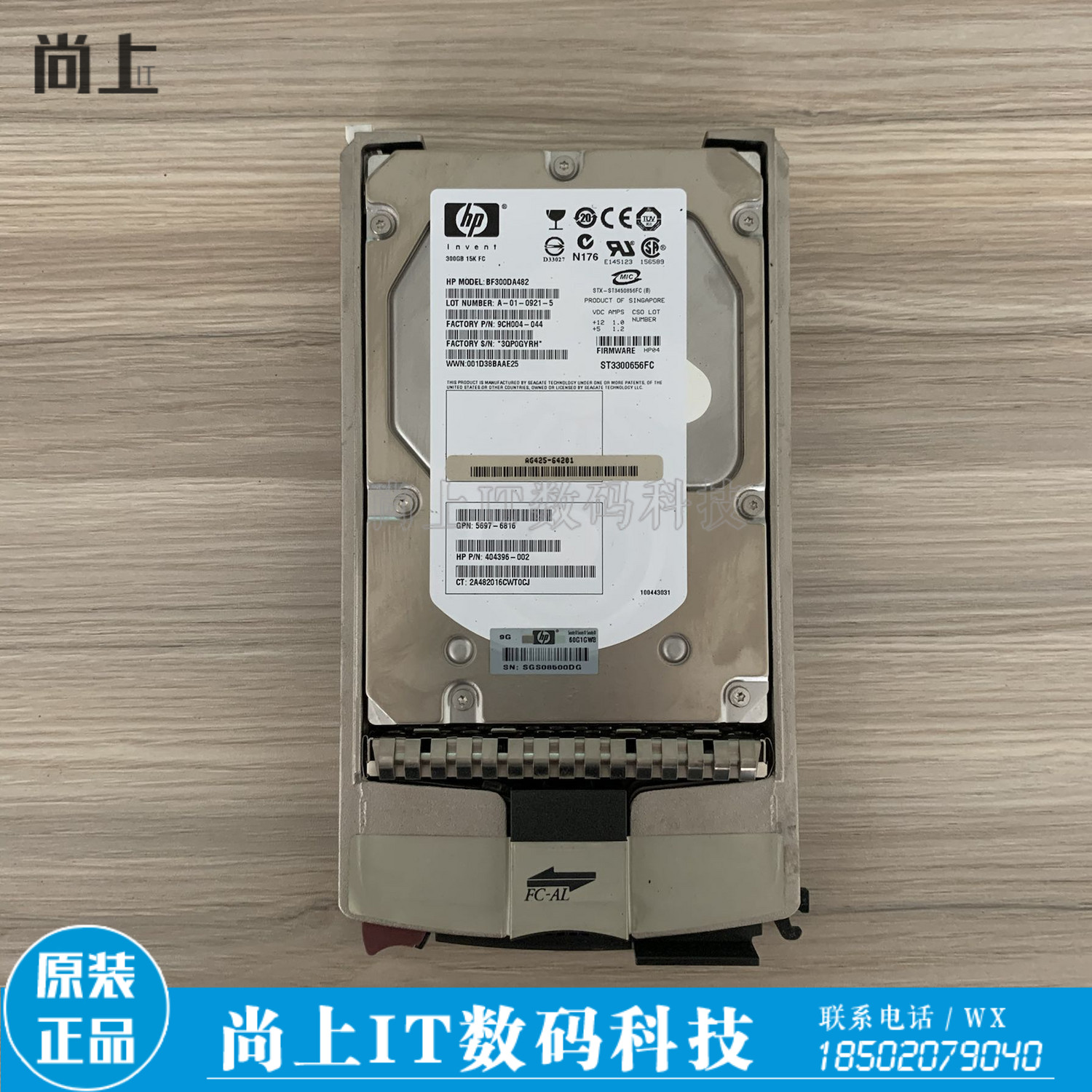 Original fit HP AG425A 416728-001 300G 15K 3 5 FC EVA4000 storage harddisc