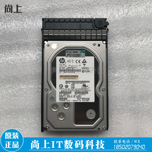 Original fit HP 507616-B21 508010-001 2T 7 2K 3 5 SAS 6G server hard disc