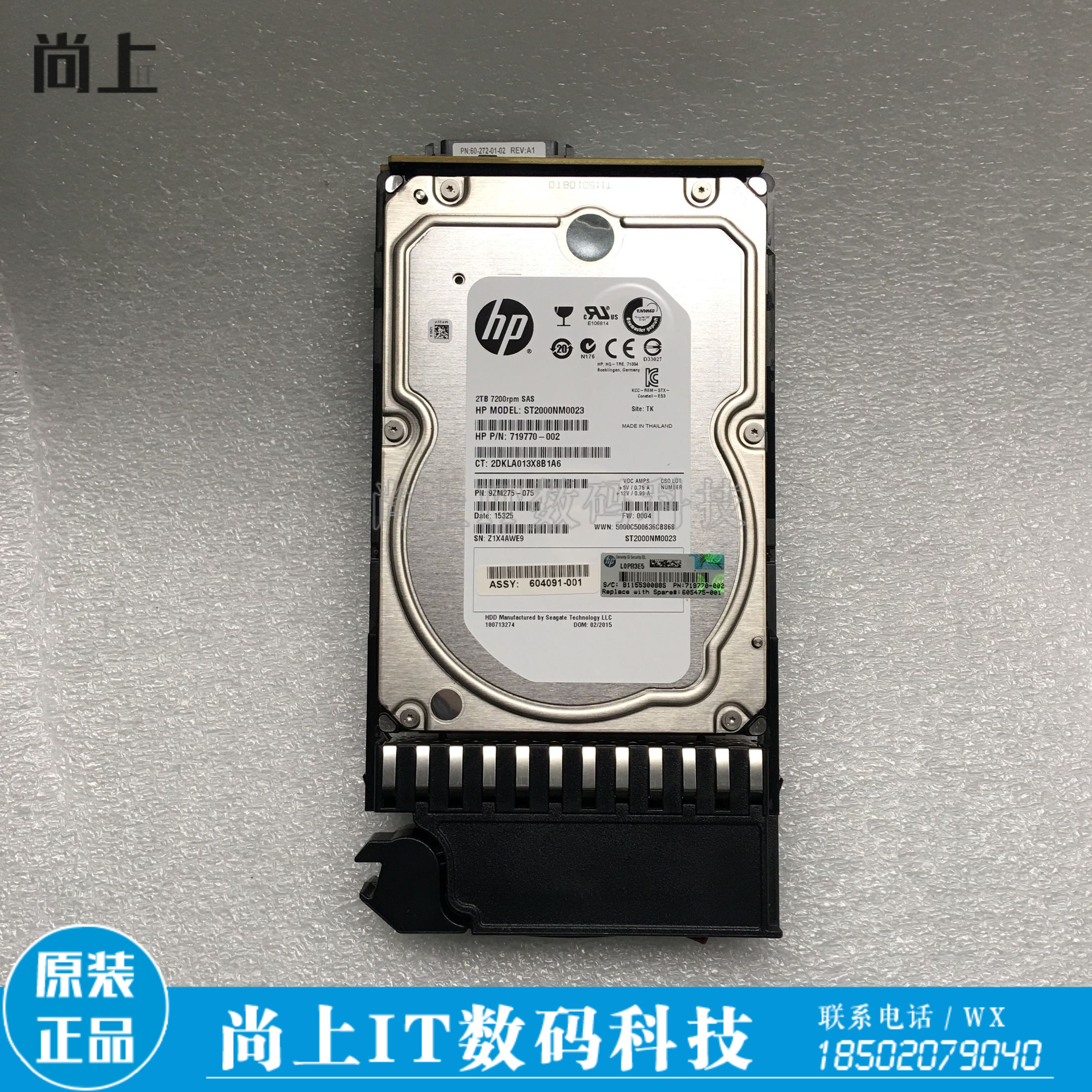 Original fit HP 605475-001 2T 3 5 7 2K SAS 6G AW555A P2000 Storage Hard disc