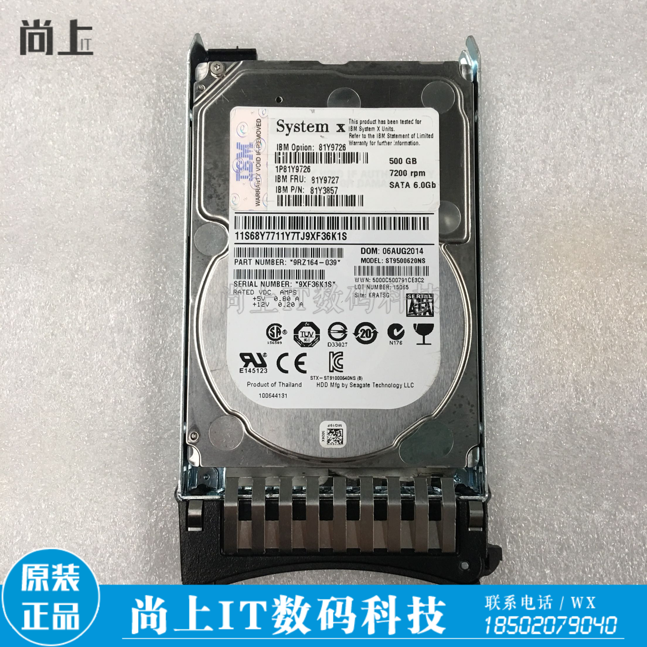 The original IBM 81Y9727 81Y3857 500G SATA 6Gb 2 5 server hard drive 42D0753