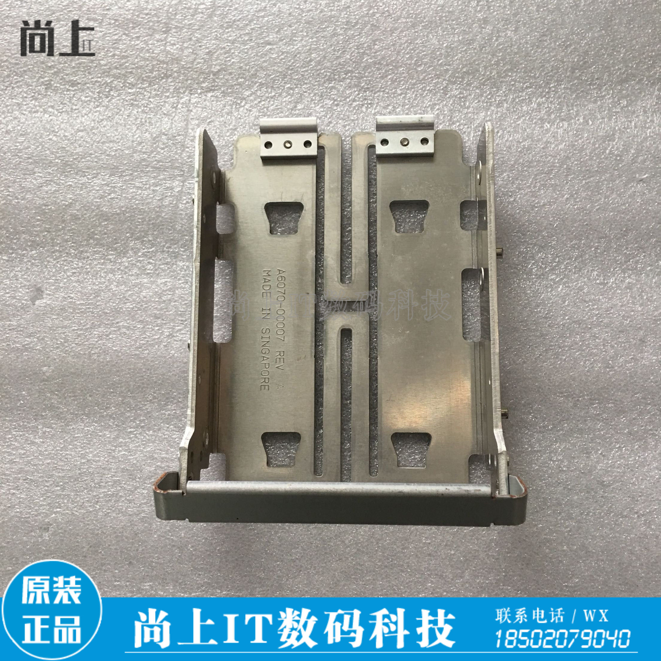 HP A6070-00007 B2600 Workstation Hard Drive Bay 3.5