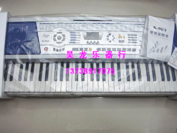 ★ Cửa hàng nhạc cụ vật lý ★ 61 Phím 863 Bàn phím điện tử Bàn phím điện tử 61 Bàn phím điện tử chính - Nhạc cụ phương Tây đàn guitar fender