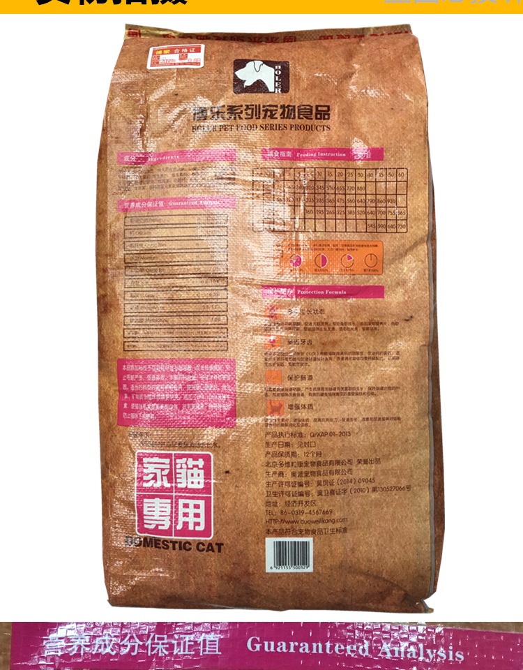 Bole đầy đủ thức ăn cho mèo túi lớn 20 kg thịt cá muối thấp không thể làm mất lông làm đẹp thức ăn khô canxi 10kg thành phổ quát trẻ - Cat Staples cám royal canin