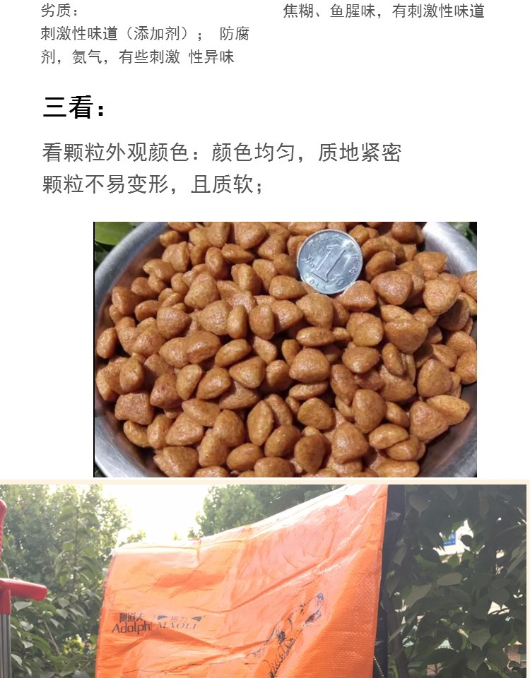 Thức ăn cho chó Adolf 20kg40 kg dành cho người lớn Demu sói xanh Labrador để nước mắt cao canxi sáng cho cửa hàng thực phẩm khô - Chó Staples pate cho chó
