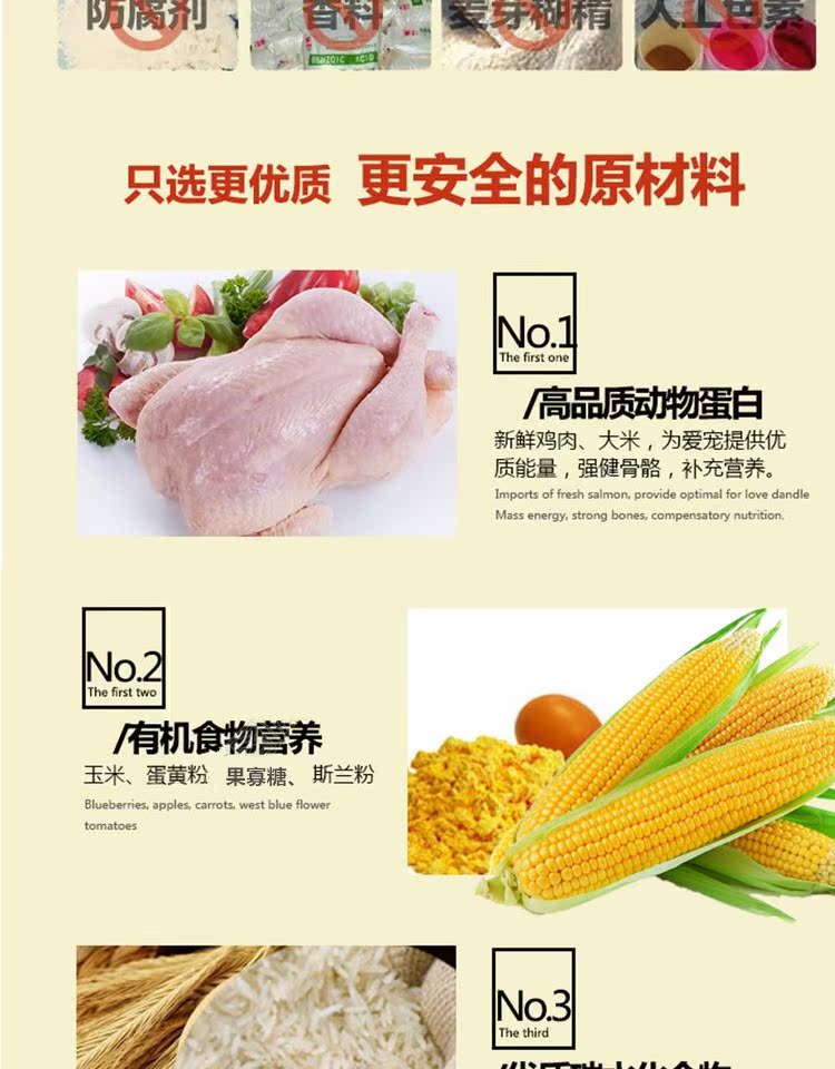Hoàng đế a3 trưởng thành Teddy schnauzer sói xanh thức ăn cho chó 20kg túi lớn 40 kg thịt gà hương vị thức ăn cao canxi khô cho chó - Chó Staples thuc an cho chó