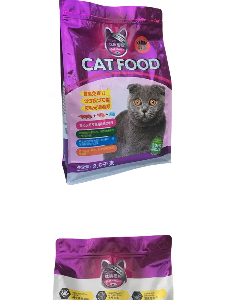 Thức ăn cho mèo vương miện 5 kg 2,5kg vào một con mèo nhỏ trong nhà mèo cưng thức ăn chủ yếu Meiliang Mao cao canxi thấp chống khô thức ăn khô - Cat Staples thức ăn khô cho mèo