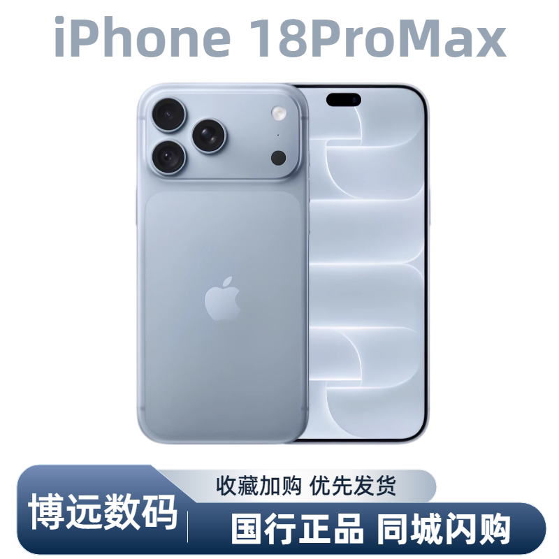 APPLE Iphone18 Promax Hk Domestic Version in Stock, Genuine, Brand New, Unopened, Shipped on the Same Day