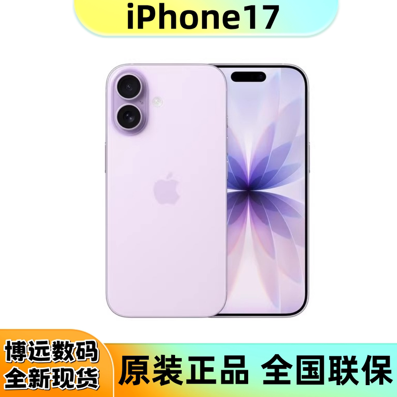 Apple iPhone 17 New Model, Chinese Version, Brand New, Unopened, Unactivated, All Colors, Genuine, in Stock Apple iPhone 17 New Model, Chinese Version, Brand New, Unopened, Unactivated, All Colors, Genuine, in Stock