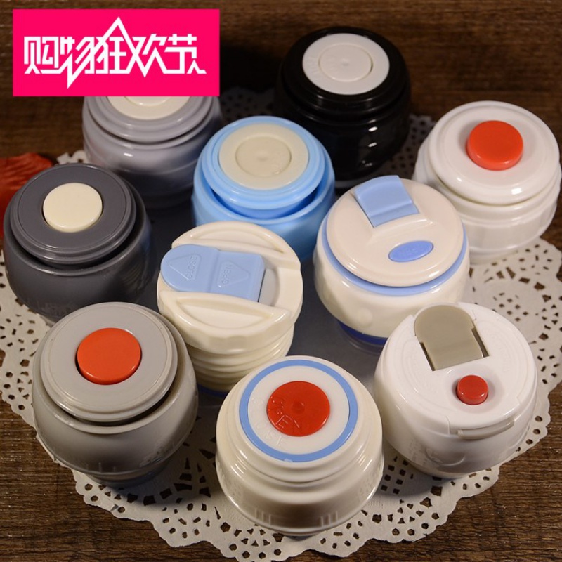 4 5 5 0 5 2 Hals universal bullet travel pot Insulation cup Inner cap stopper Lid head accessories