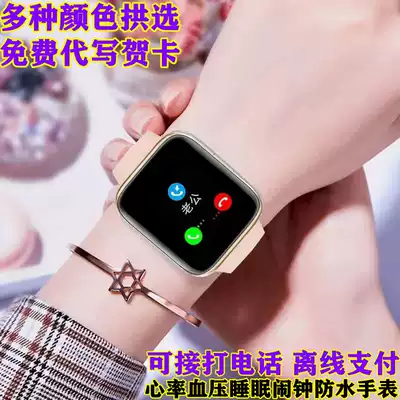 Suitable for vivo NEX3 X50 X60Pro fashion smart watch can pay for heart rate and blood pressure bracelet 5g by phone