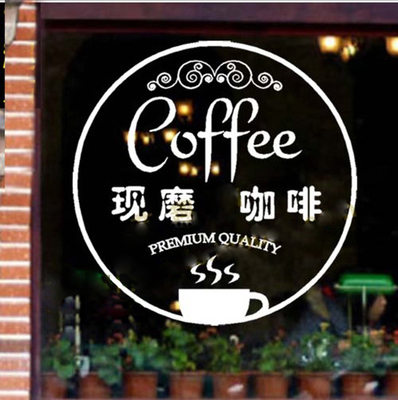 Cafe Western Restaurant Window Stickers Glass Door Stickers Dessert Milk Tea Shop Shop Decoration Creative Wall Stickers Cafe Western Restaurant Window Stickers Glass Door Stickers Dessert Milk Tea Shop Shop Decoration Creative Wall Stickers