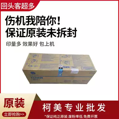 Kemi BH951 powder box 1051 Toner 1250 black and white 1052TN011tn015 1200 original tape Toner