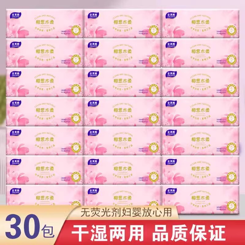 Acacia Wood Soft Tissue Paper for Home Use, Cherry Blossom Scent, Dry and Wet Dual-Use, No Fluorescent Agent, Suitable for Mother and Baby