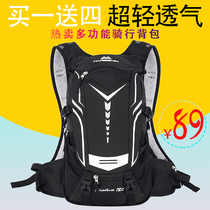 Riding backpack mountain bike outdoor sports backpack breathable ultra-light delivery helmet net bicycle bag riding equipment