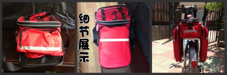 Sacoche pour vélo mixte - Ref 2216280 Image 36