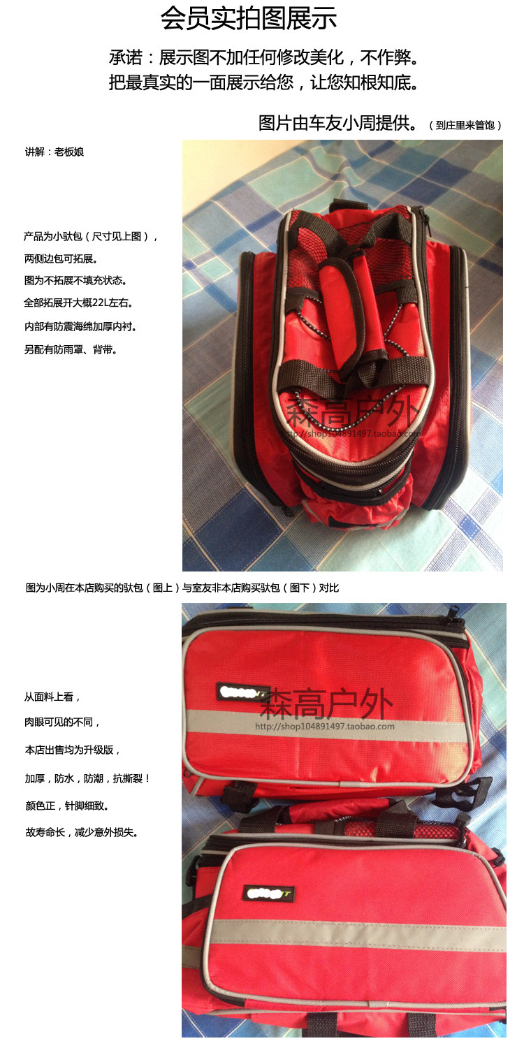 Sacoche pour vélo mixte - Ref 2216280 Image 22