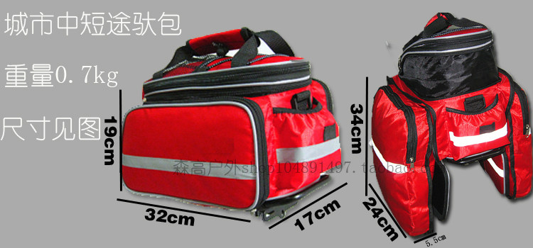 Sacoche pour vélo mixte - Ref 2216280 Image 21