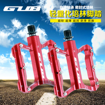 Mountain bike pedals Aluminum alloy three-peilin pedals Lightweight road bike bearing pedals Non-slip pedals