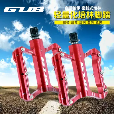 Mountaineering bicycle pedal aluminum alloy Sanpeilin pedal lightweight road car bearing pedal non-slip pedal