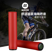 Bicycle handle Sponge silicone mountain bike unilateral lock car handlebar dead flying riding equipment bicycle accessories