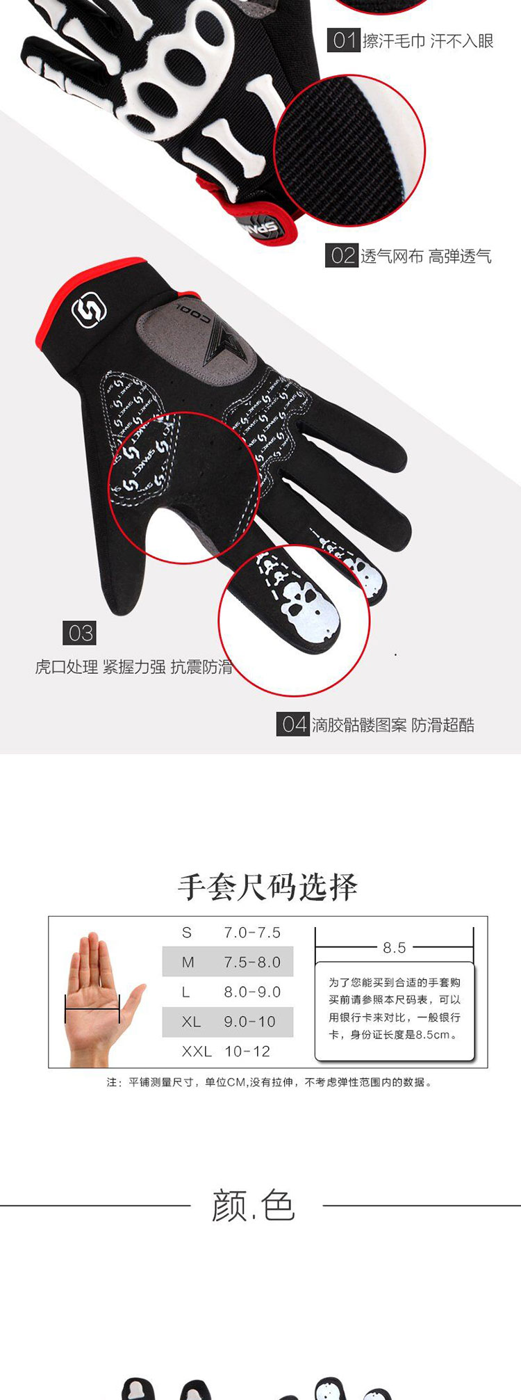 Gants de cyclisme mixte SPAKCT - Ref 2255300 Image 5