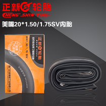 Zhengxin CST bicycle inner tube 20 inch x1 5 folding car inner tube BMX tire 1 75 mountain bike tire