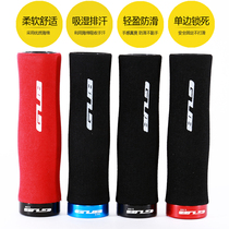 GUB sponge handle cover Lockable bicycle accessories Mountain bike equipment Non-slip comfortable sweat absorption shock absorption riding handle cover