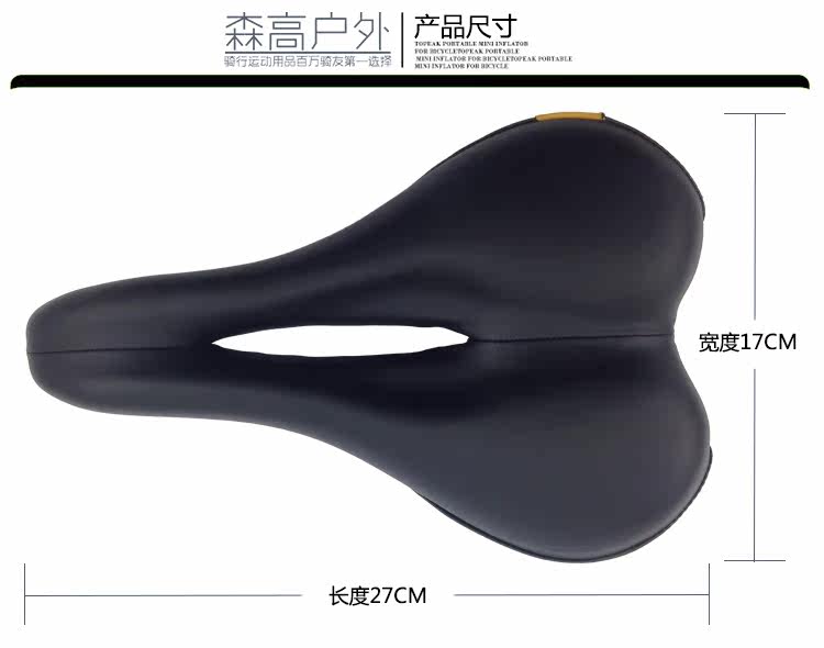 Selle de vélo Mountain Bike ZGJGH - Ref 2360140 Image 12