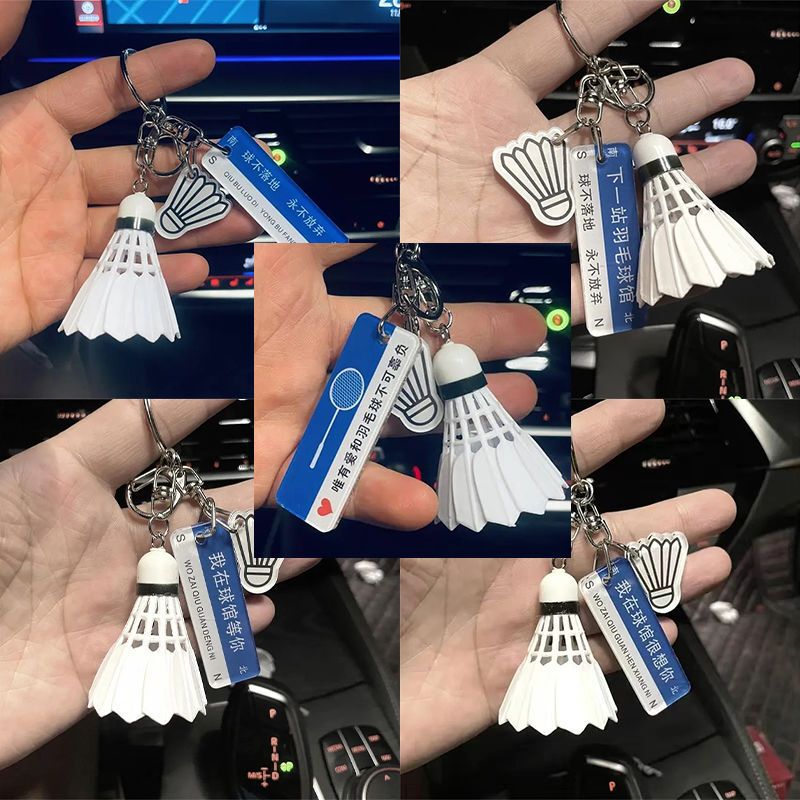 Badminton Keychain Mini, Only Love and Badminton Cannot Be Disappointed Upon, Keychain Pendant Creative Gift Badminton Keychain Mini, Only Love and Badminton Cannot Be Disappointed Upon, Keychain Pendant Creative Gift