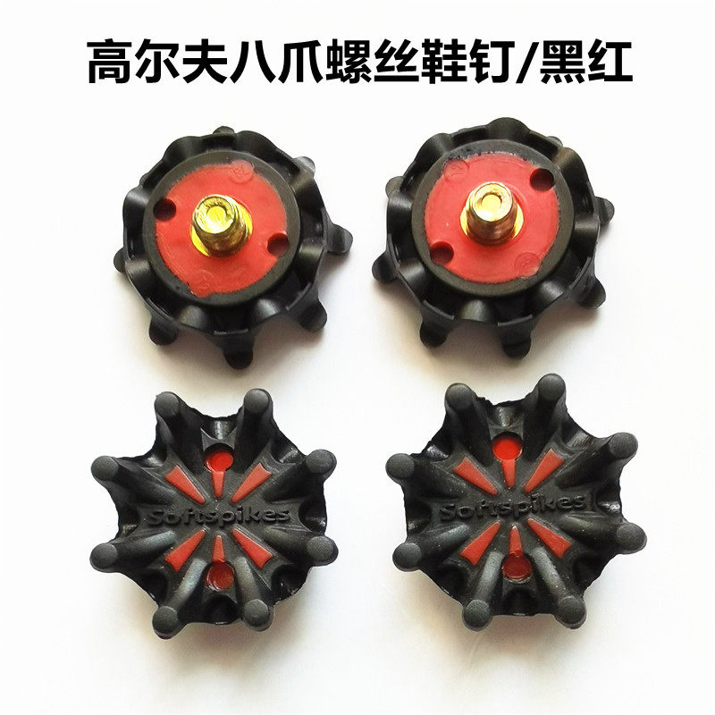 Hot selling octopus golf shoes nails golf shoes nails screws grip strong wear-resistant and durable black and red