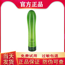 Ki Deposit Hitchcucumber Gum Plant Extraction Gel Water Replenishing Soothing and Watering Down Fine Print Official 250ML