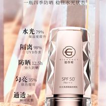 Ji Existenshi Small Crystal Drill Anti-Sunscreen Woman Extravagant and sparkling Fancy Lipstick Nourishing the color is not easy to remove the official