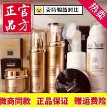 Marsanina Water Milk Suit Skin Care Products Wash Face Milk Cc Cream Air Cushion Facial Mask Officer Net Sun Protection Spray