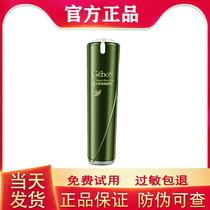 Ji Existenshi Snail Stock Liquid Rejuvenatens Milky Skin Nourishing Moisturizing Water Moisturizing Bright Skin Lotion Official Repair Tightness