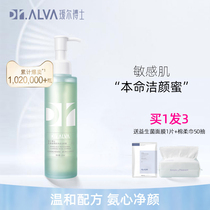 Dr. Jr Dr. Jie Yans official flagship store Wash Noodles with Milk Lady Oil Skin Gentle Deep Finish Milk amino acids Facial Cleansing