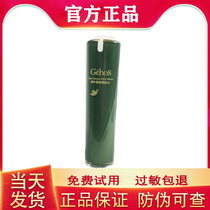 Ji Existenshi Snail Stock Liquid Beauty Muscle Soft Skin Water Tender Muscle Moisturizing Shrink Pores Nourish and Skin Official