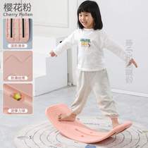 Board balance childrens baby sensory integrated home board indoor} curved smart seesaw balance beam versatile training play