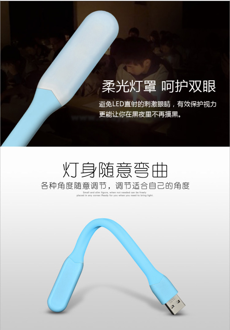 Lampe USB - Ref 380575 Image 7