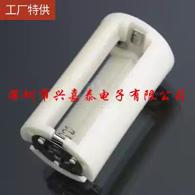 1 piece 4 No 5 to No 1 adapter battery converter cartridge 1 to 3 No 5 to large AA to Type D