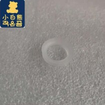 Xiaobai bear auxiliary food machine knife head seal ring 0673 0972 0973 0670 0671 general accessories